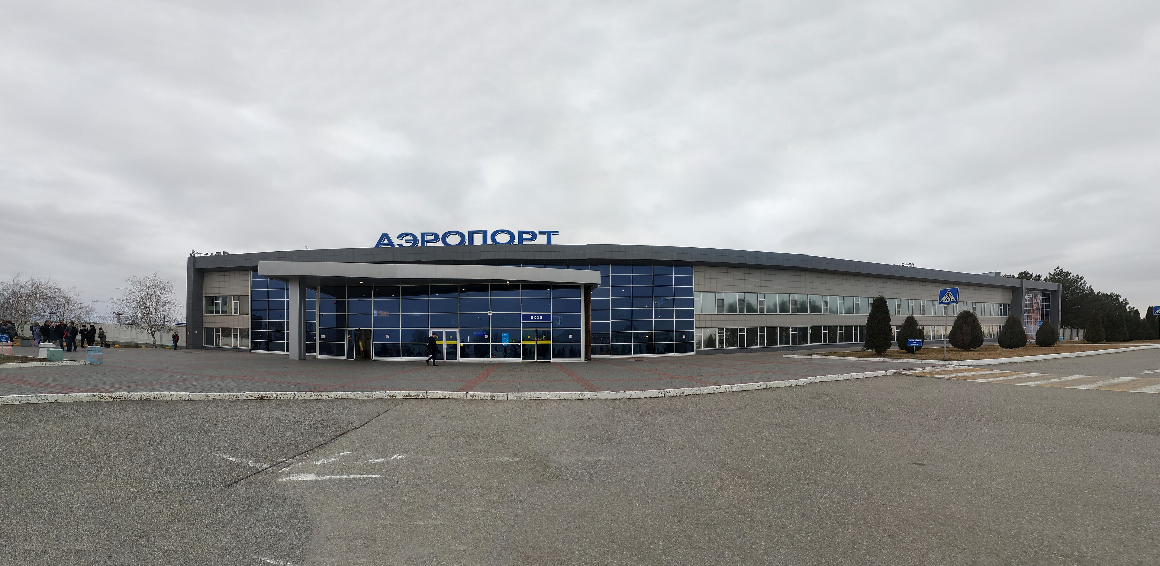 Аэропорт Астрахань