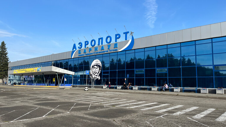 Аэропорт Барнаул