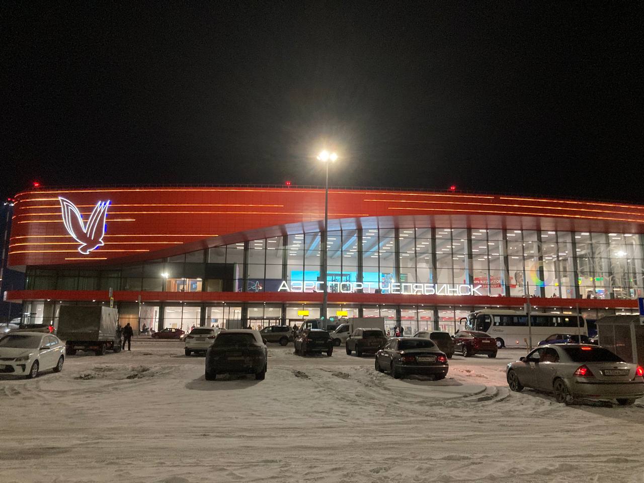 Аэропорт Челябинск