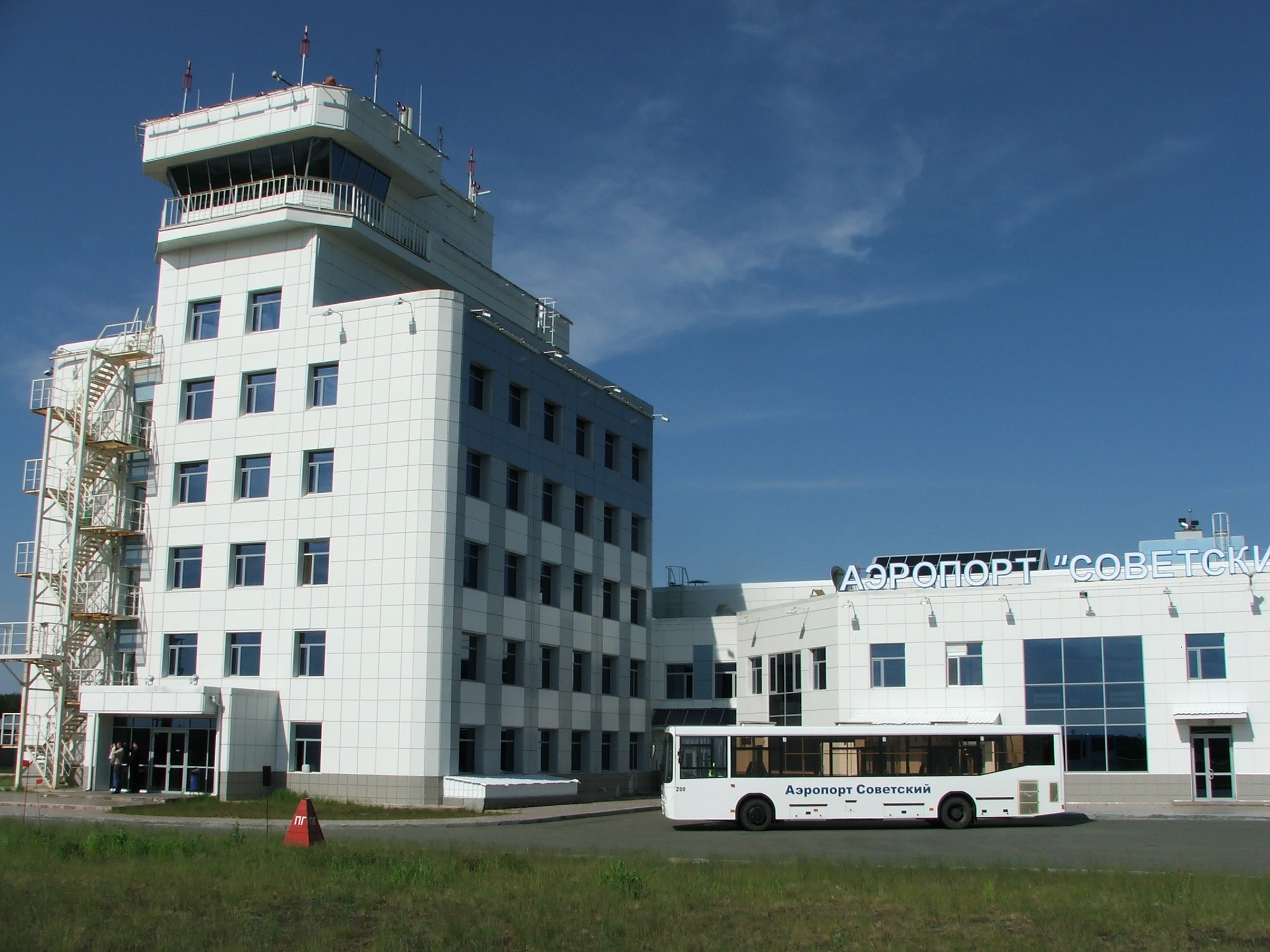 Аэропорт Советский