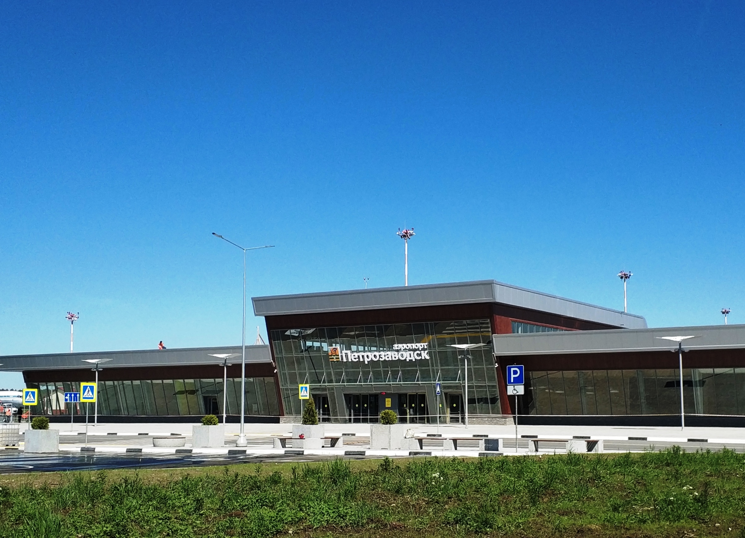 Аэропорт Петрозаводск